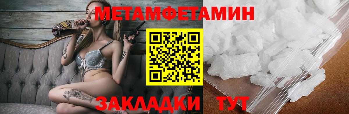 АМФЕТАМИН  Вход с VPN  это Telegram  АМФЕТАМИН 97%  Малгобек 