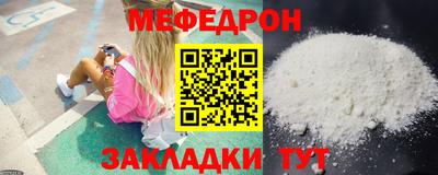 мяу мяу мука Донской