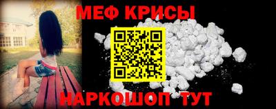 метадон Бугуруслан