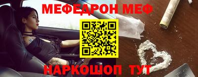 метадон Бугуруслан