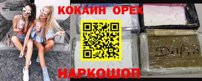 гашиш Бузулук