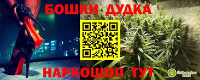 метадон Бугуруслан