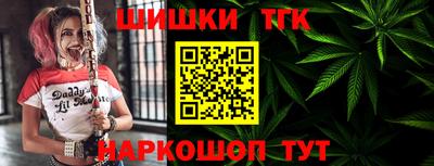 гашиш Бузулук