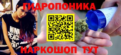 гашиш Бузулук