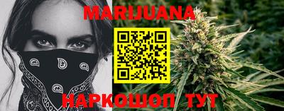 гашиш Бузулук