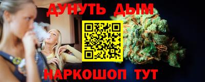 гашиш Бузулук