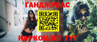 гашиш Бузулук
