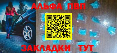 мяу мяу кристалл Дубна