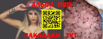метадон Бугуруслан