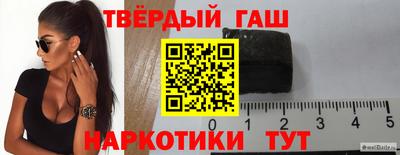 гашиш Бузулук
