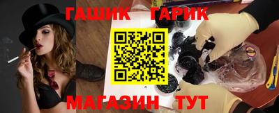 гашиш Бузулук
