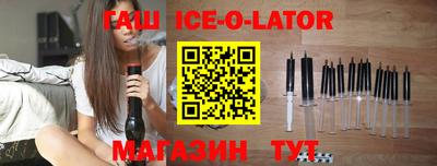 альфа пвп Будённовск