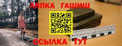гашиш Бузулук