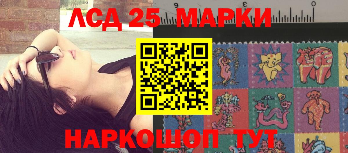 LSD-25 экстази ecstasy  Вход с VPN  Малгобек 