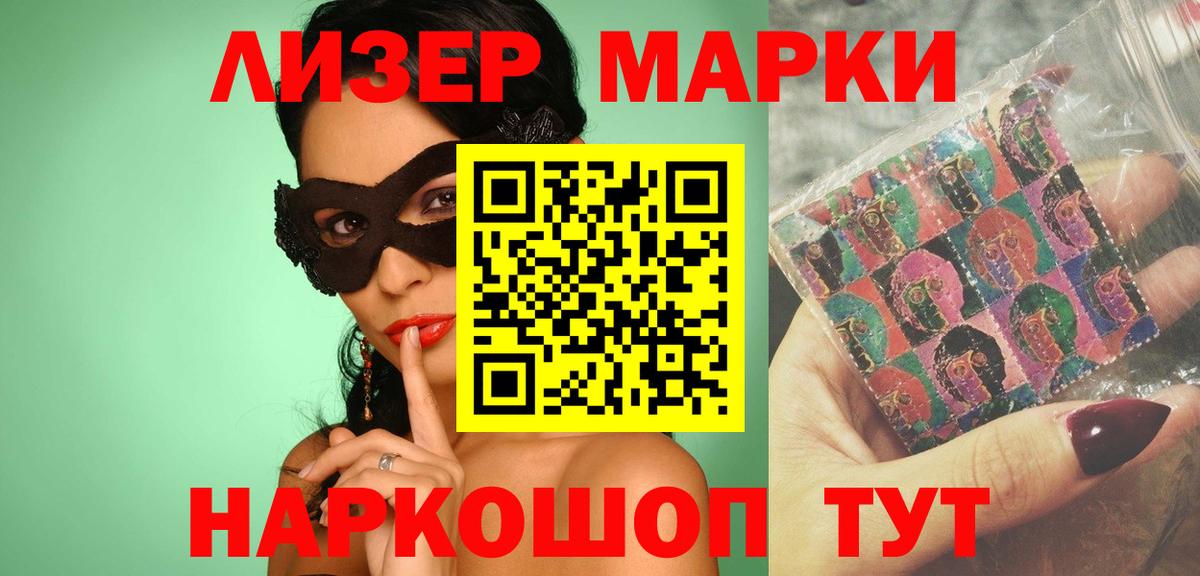 ЛСД экстази кислота Малгобек