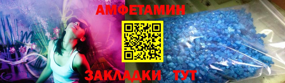 МЕТАМФЕТАМИН витя Малгобек