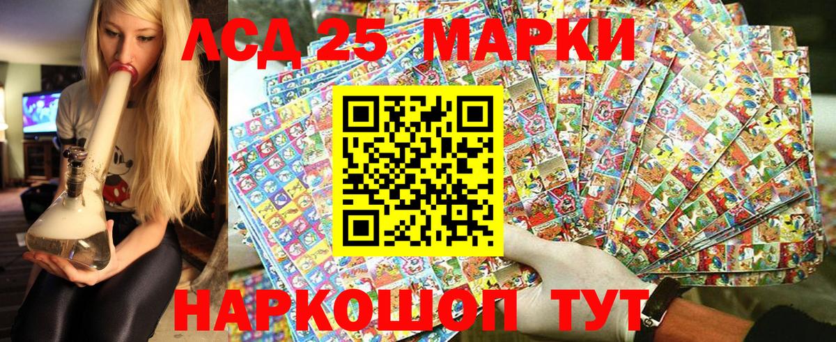 Марки N-bome 1500мкг Малгобек