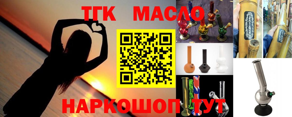 ГАШИШ  МДМА  Альфа ПВП СК кристаллы  Кокаин  Меф кристаллы  COCAIN  ГАШ  Малгобек  Вход с VPN 