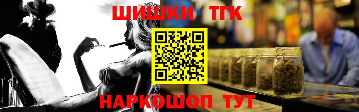 Бошки марихуана Ganja Малгобек