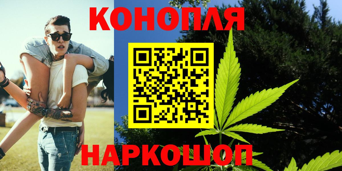 Каннабис сатива  Марихуана White Widow  МАРИХУАНА ГИДРОПОН  Вход с VPN  Малгобек  Шишки марихуана White Widow 